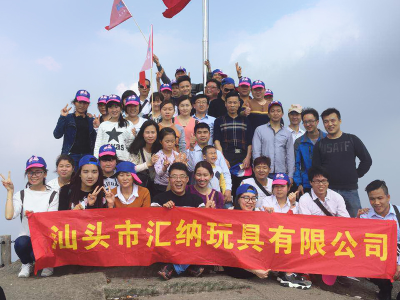 公司旅游活动