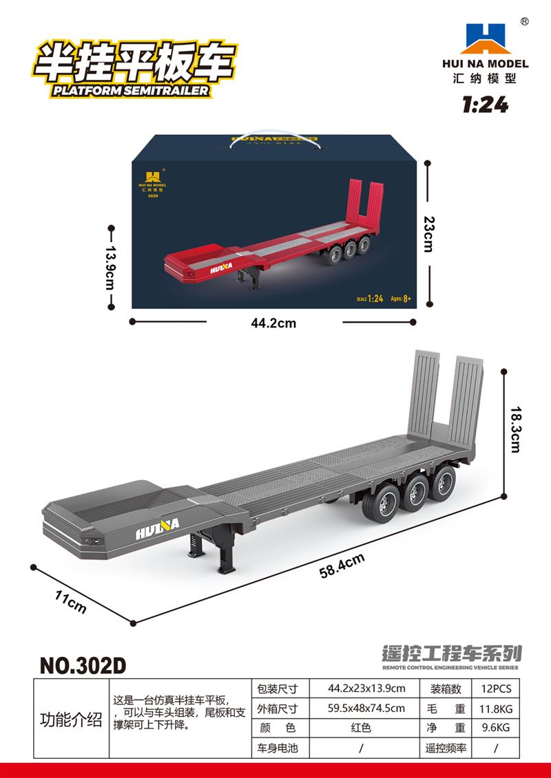 302D灰色